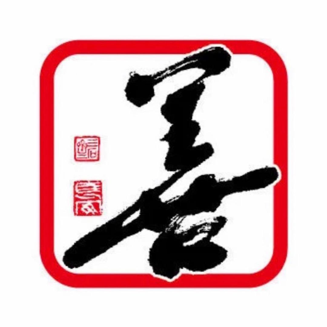 贵人善行（正能量传递）