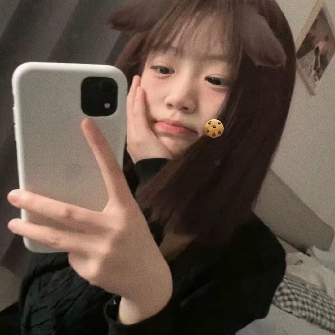 瑾然