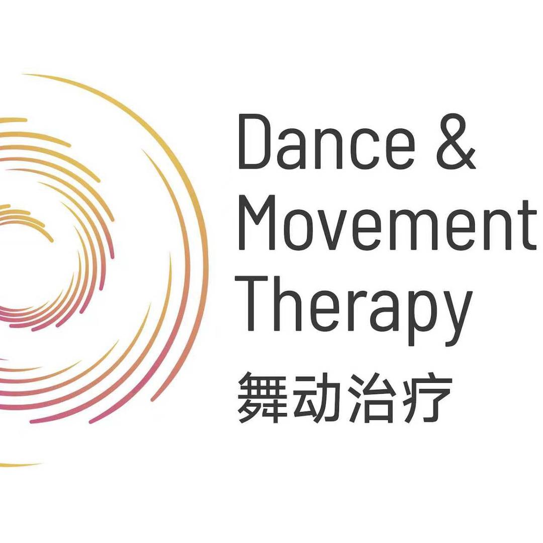 舞动治疗（河南站）