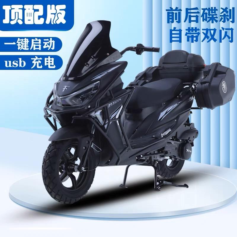 重庆望江摩托鸿洋店