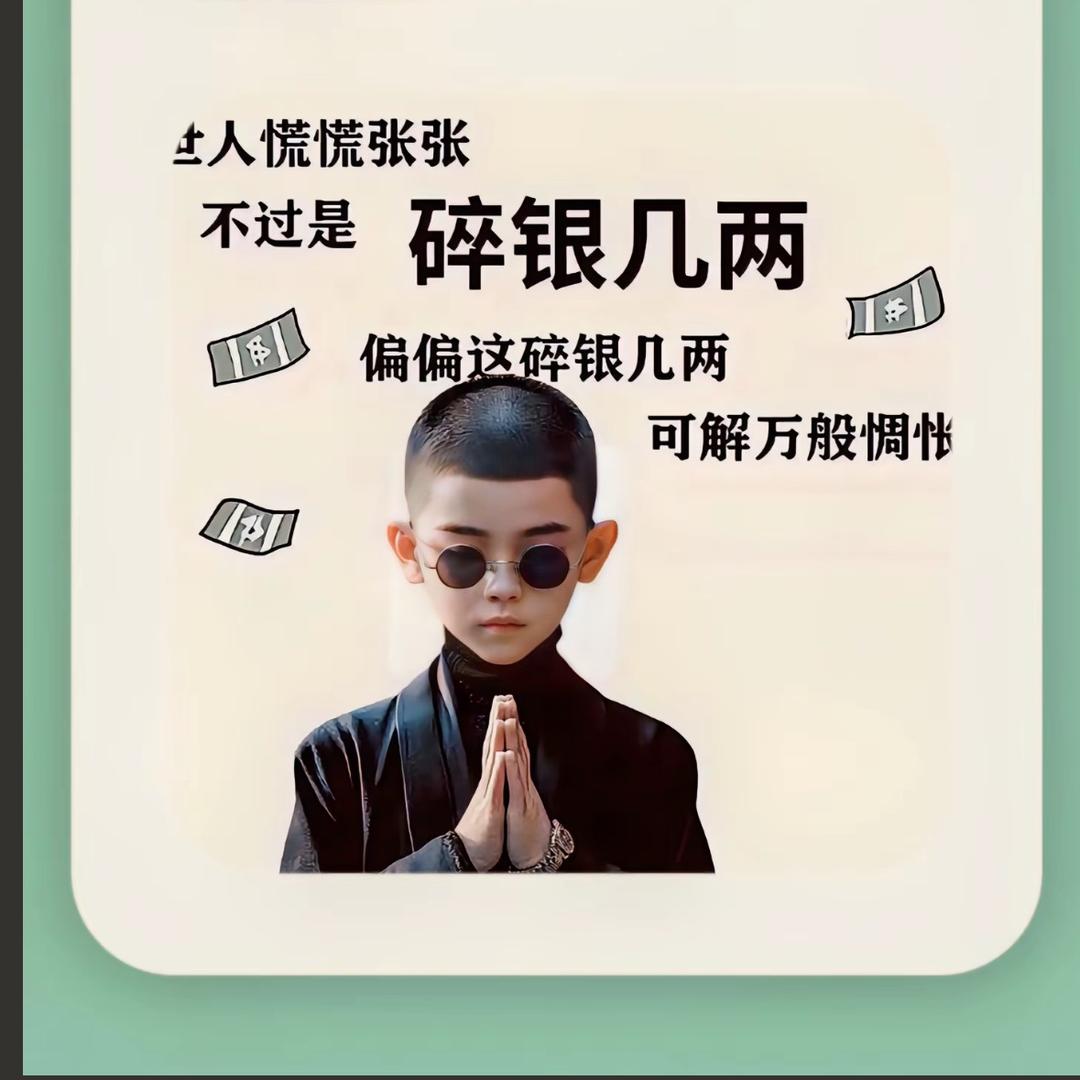 一路🈶你