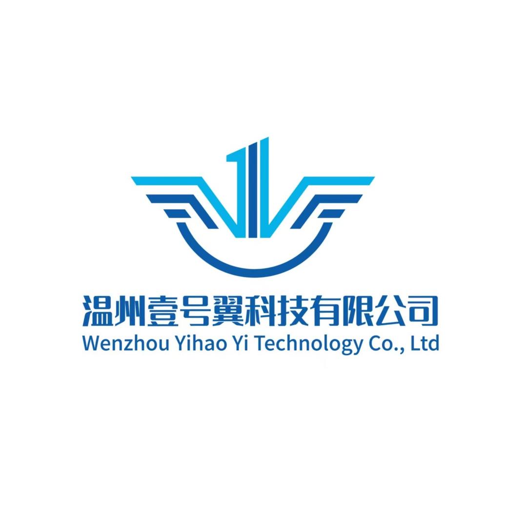 温州壹号翼无人机