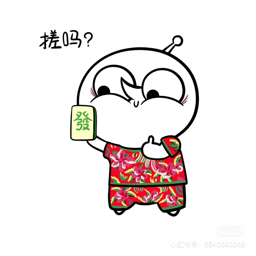 打雀英雄🔥（武汉卡五星）