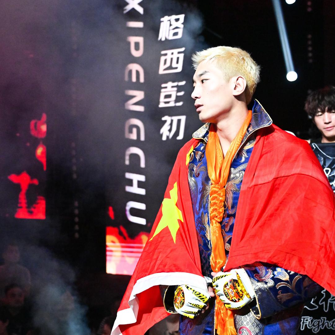 MMA $ 格西彭初🏔️🥷