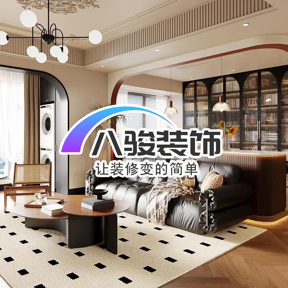 日照八骏装饰装修