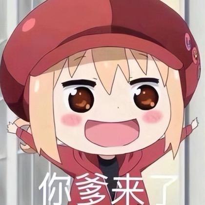 王者荣耀志希（天才卤蛋）