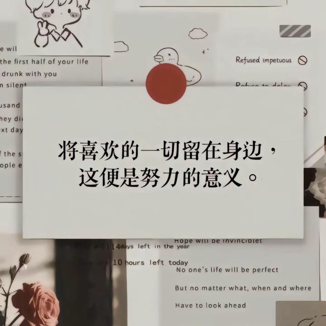创造幸福