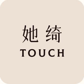 她绮Touch轻奢睡裙