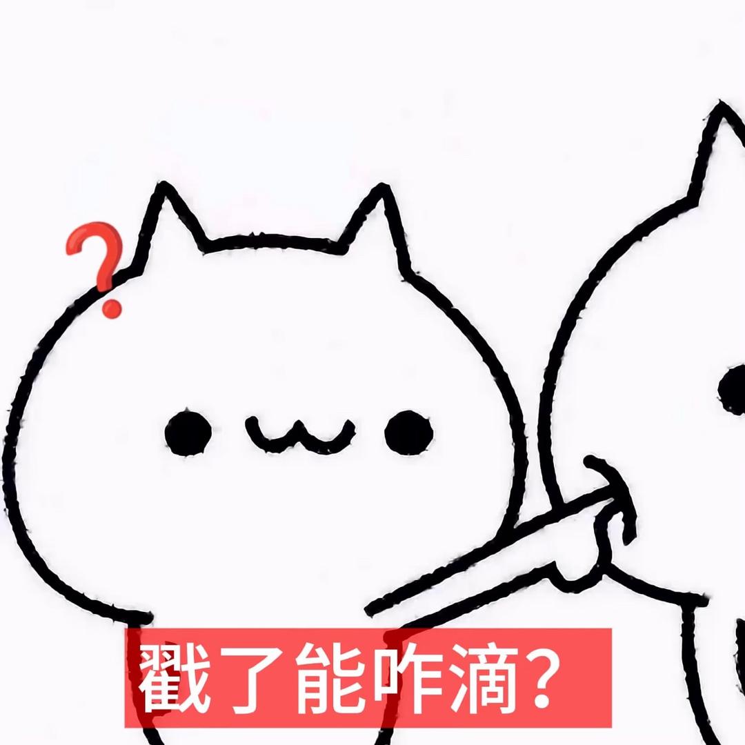 芽郁（我发誓再也不留齐刘海）