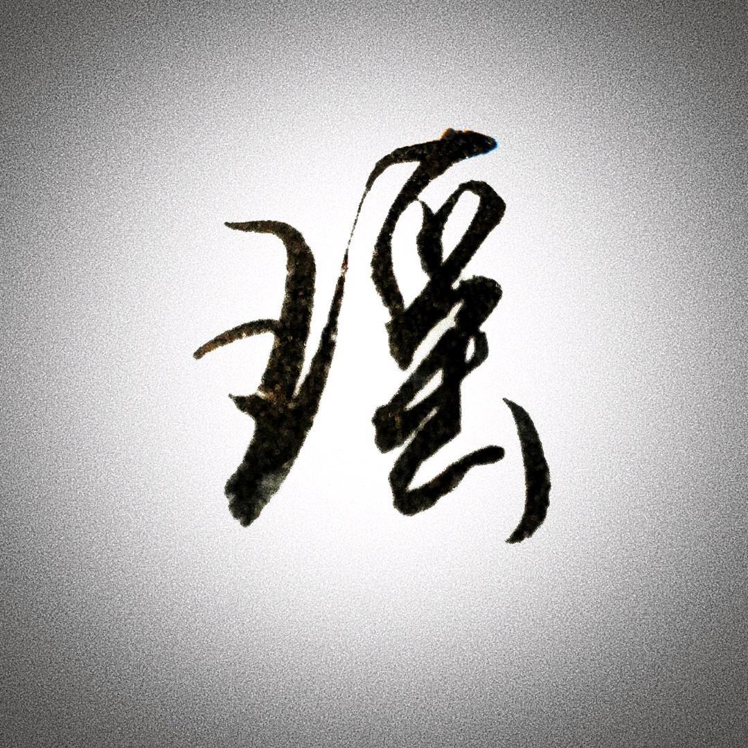 瑶瑶家潮玩接寄拍