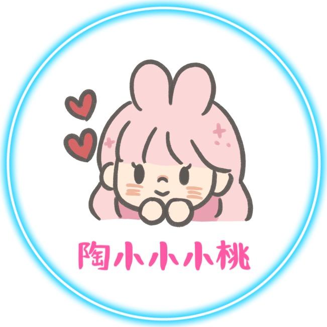 打不死的🍑