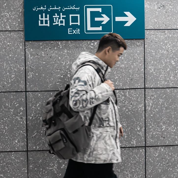 阿伟探店