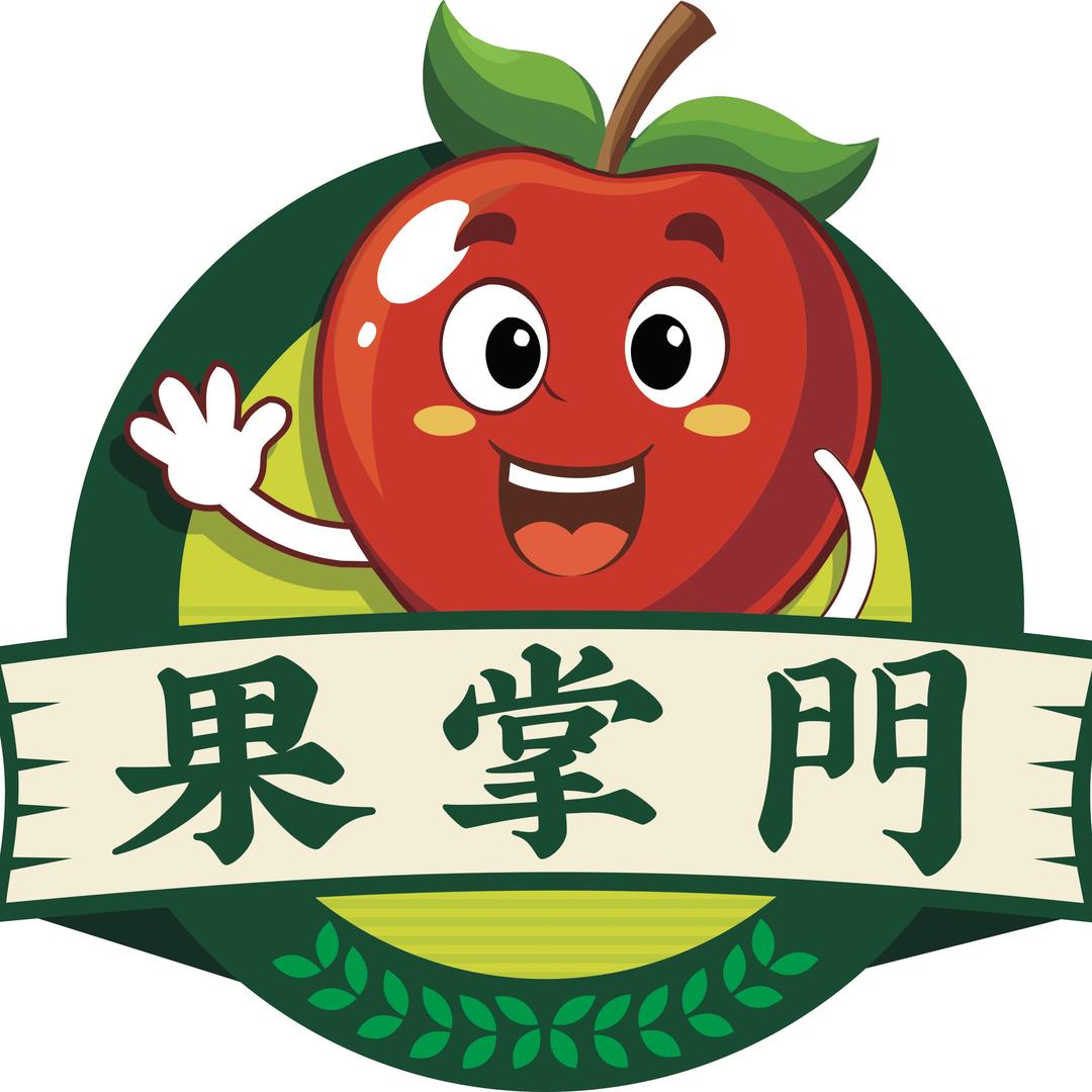 果掌门