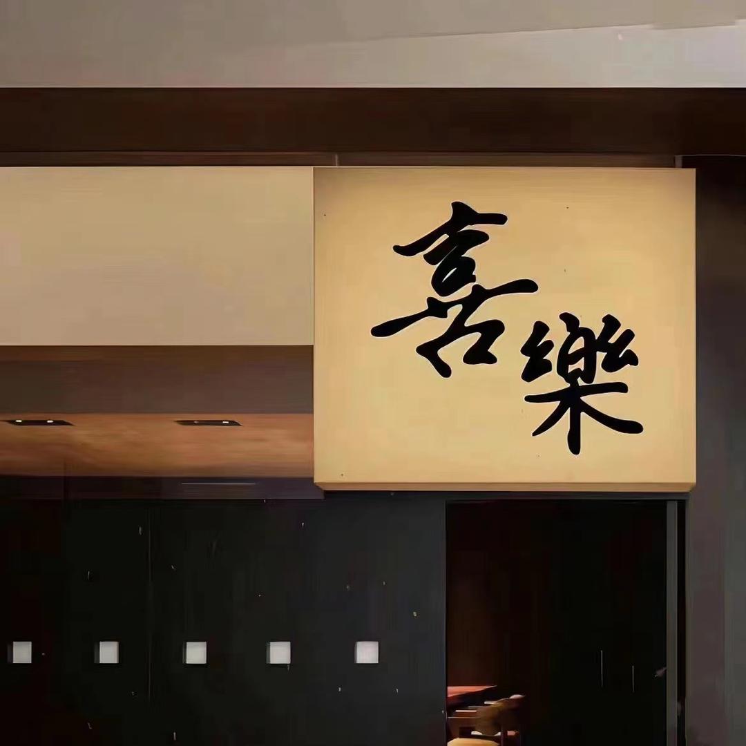 @ 不晚读书