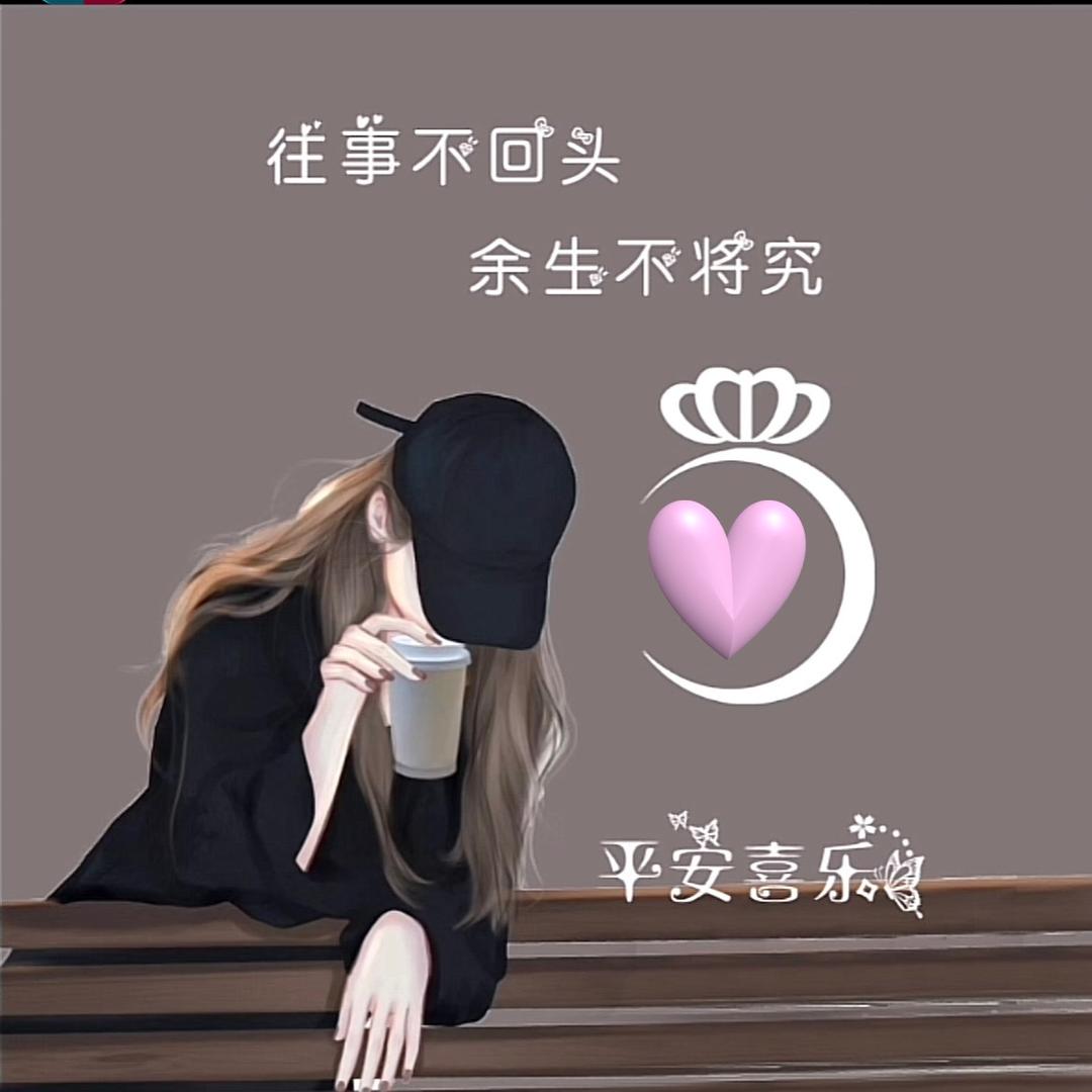ღ᭄ꦿ ° 桃💕 এ⁵²º᭄এ