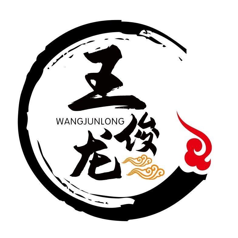 柳影路王俊龙黄焖鸡米饭