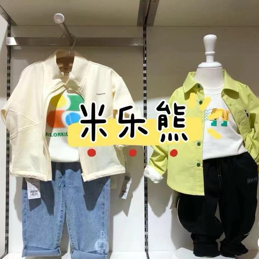 郏县米乐熊童装馆