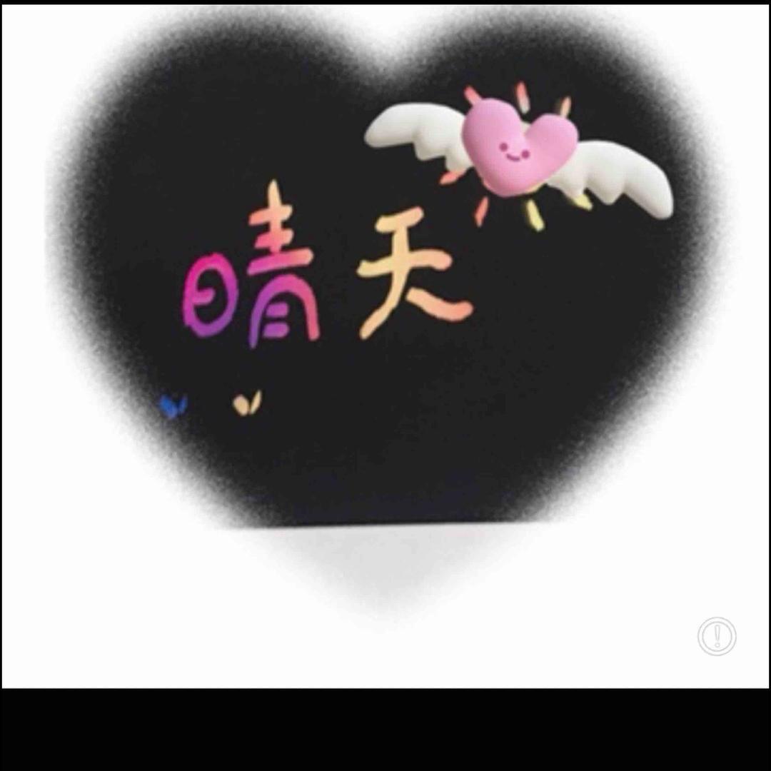 ꧁💞晴天💞᭄᪲ᩚ꯭ᩚ꧂