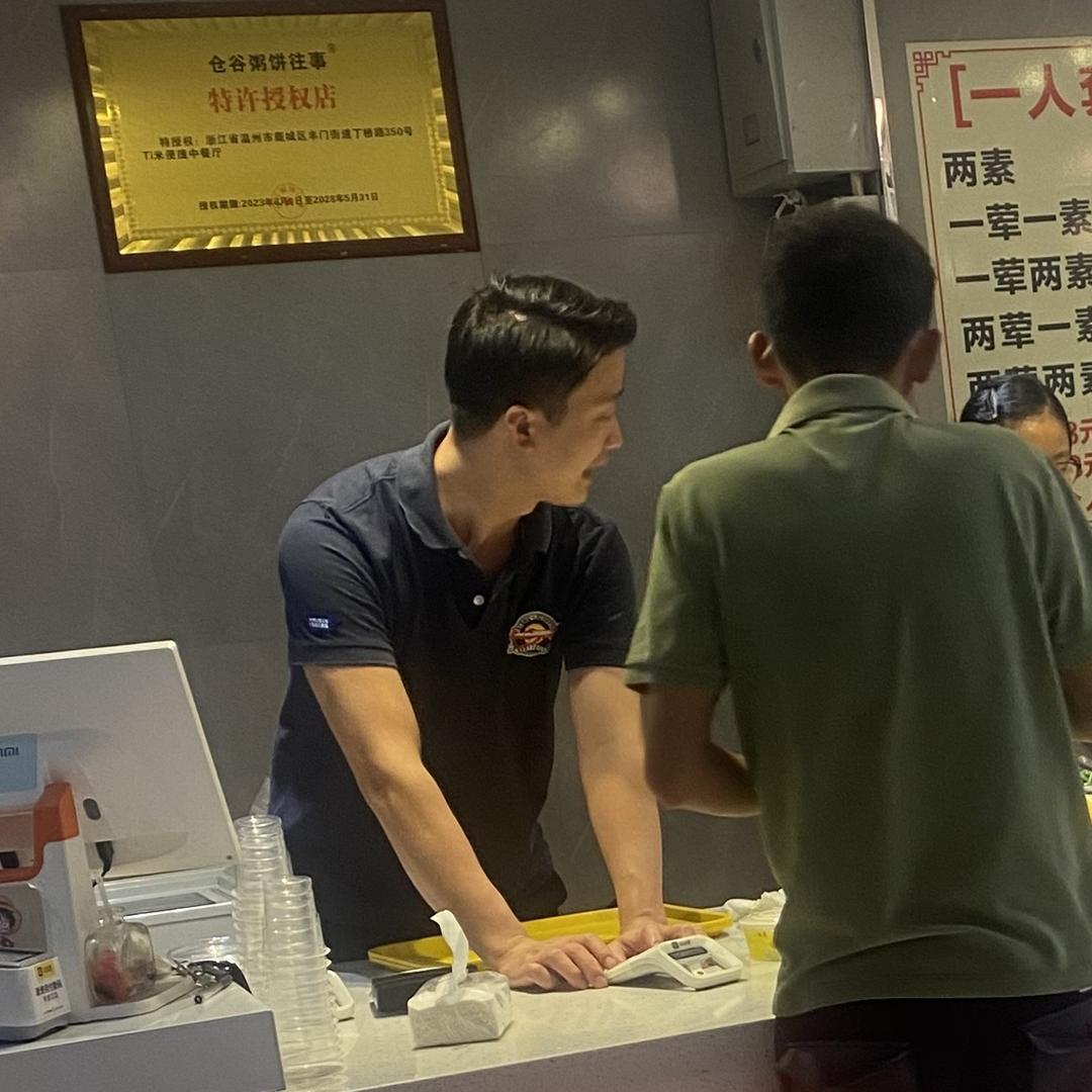 仓谷粥饼往事