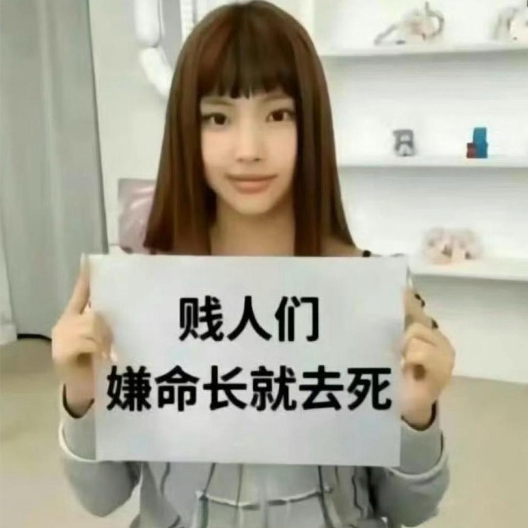 怡