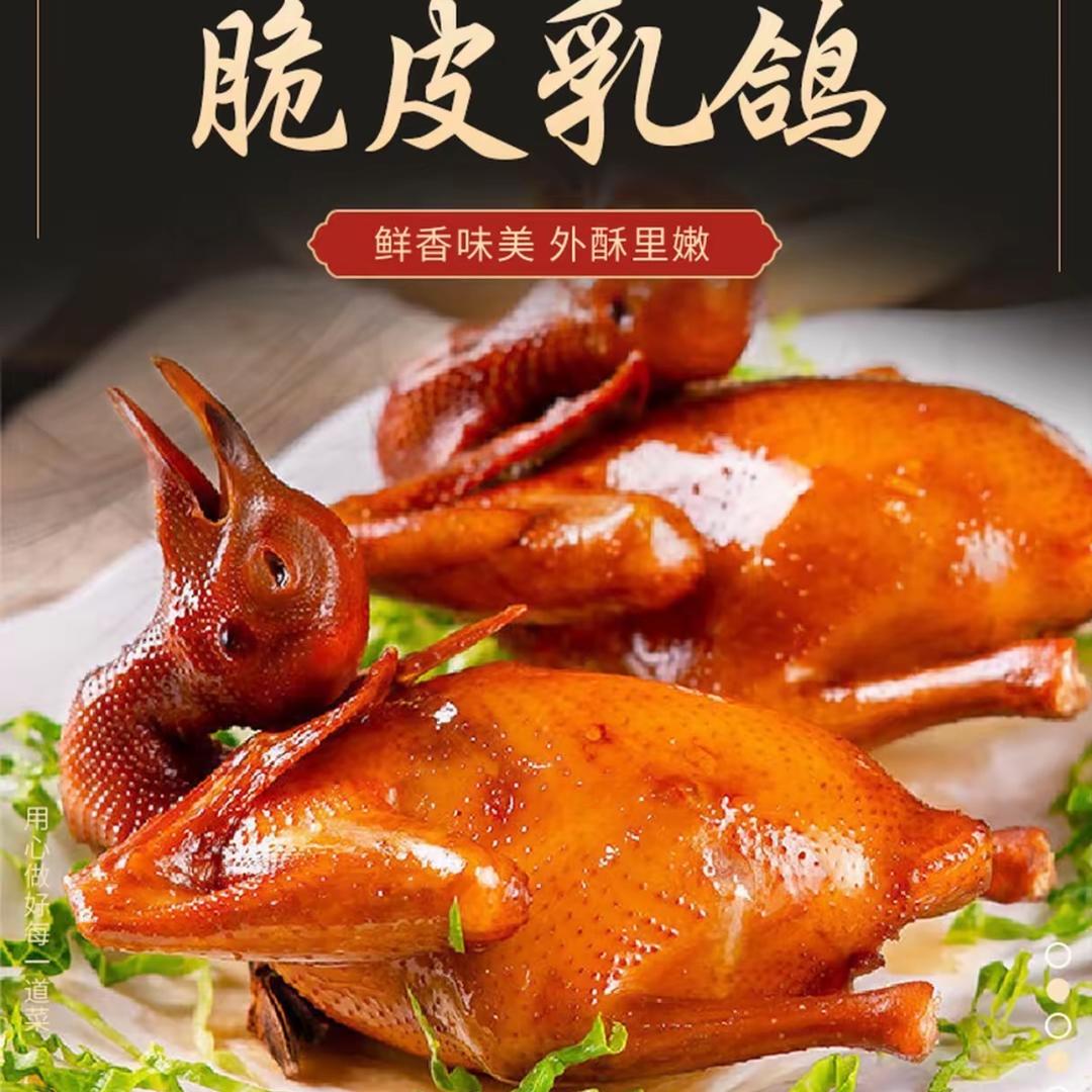 陶陶卤味食品