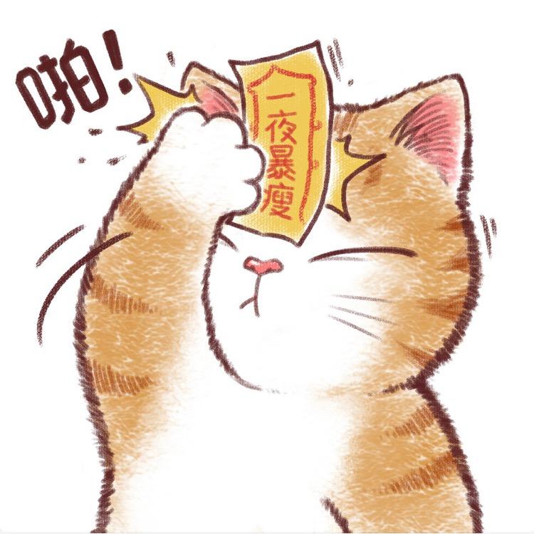 今天不吃鱼