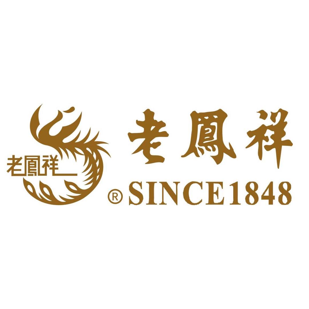 老凤祥时跃优选店甄选