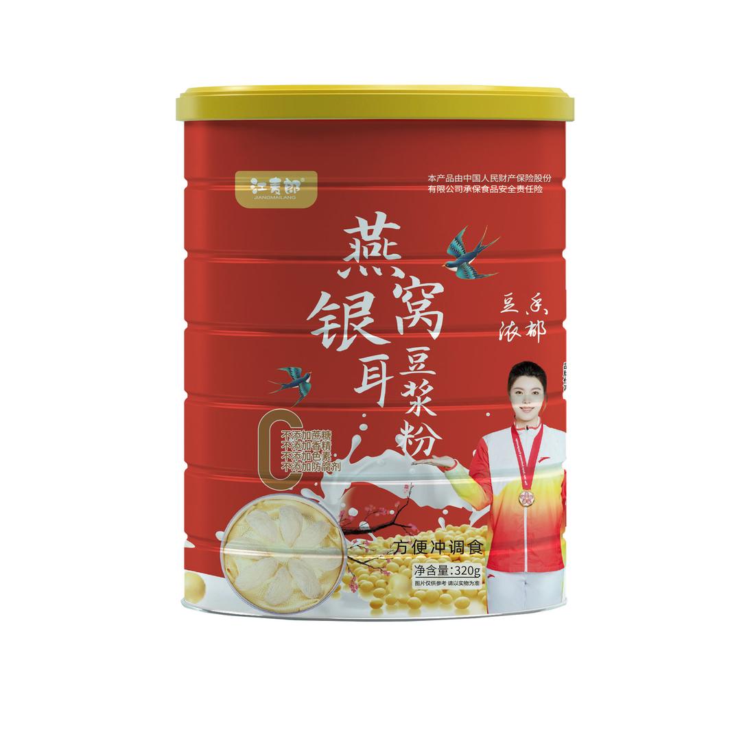 秀秀工厂老板娘