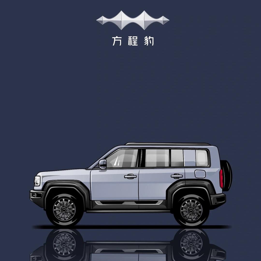 潮州方程豹-小菜