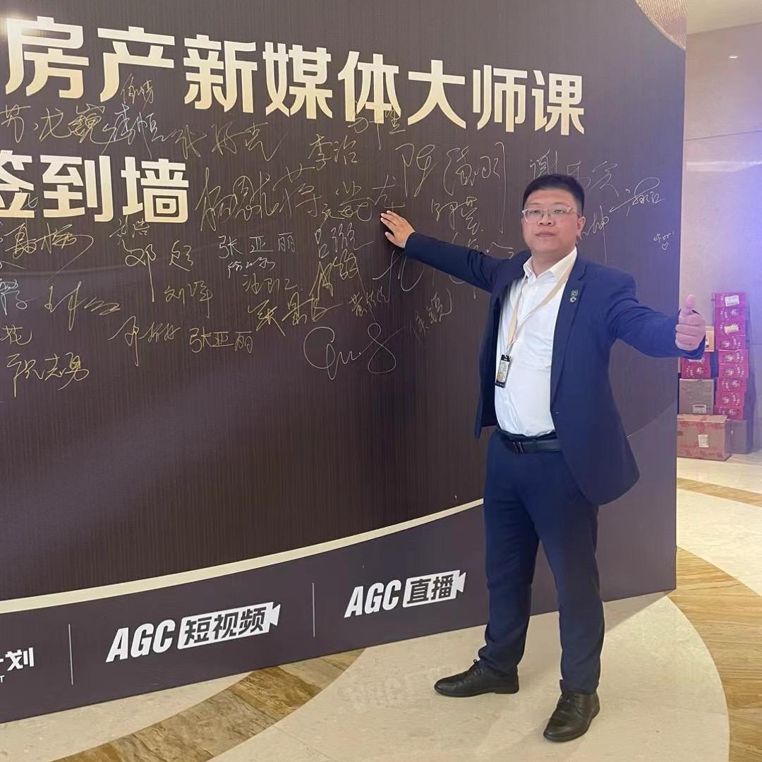 上海龙哥探盘