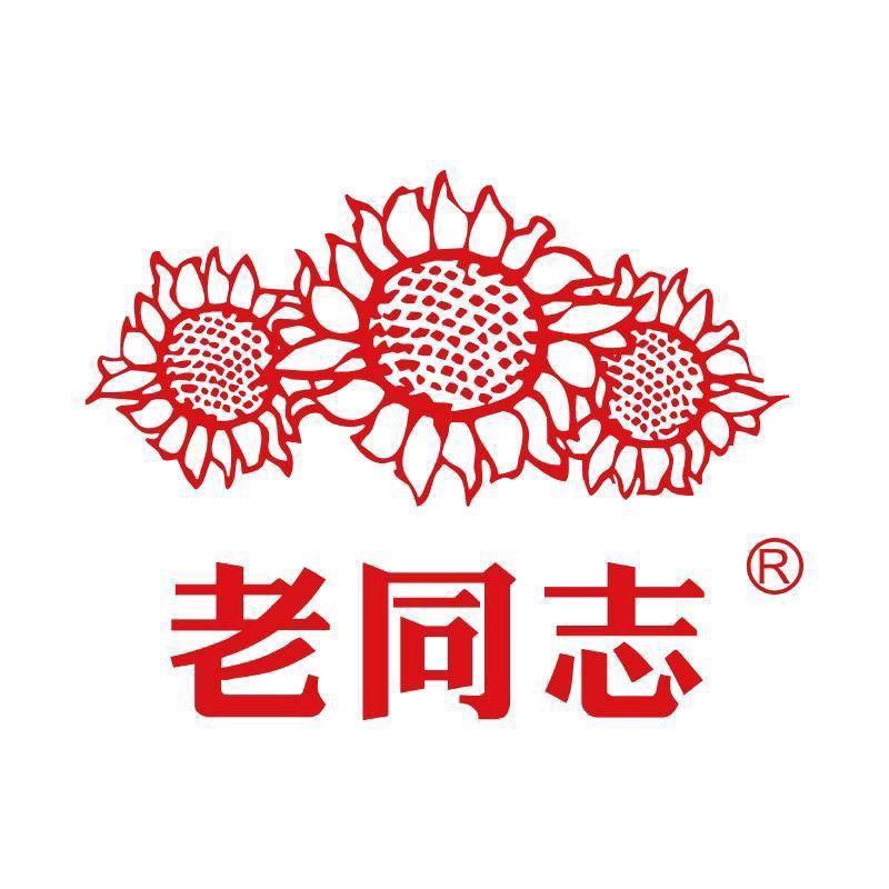 老同志年份普洱茶