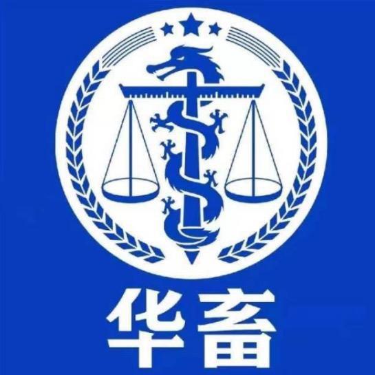 华畜兽药旗舰店