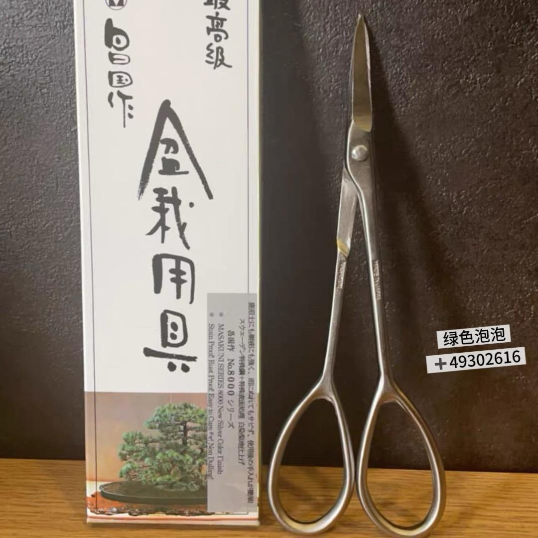 小王盆景盆栽工具