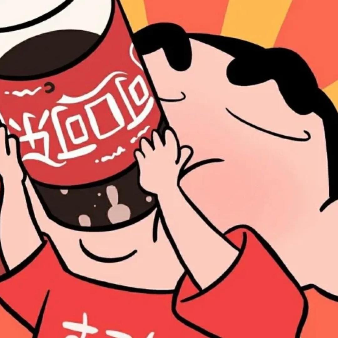 肥宅喝不腻