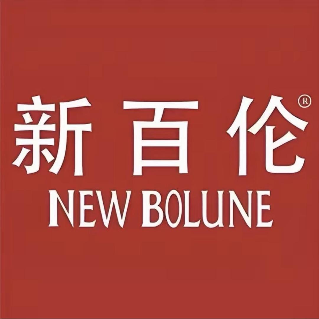 新百伦NEW BOLUNE赞森专卖店