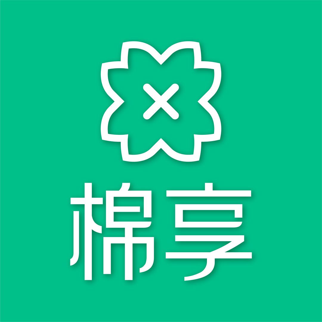 棉享官方旗舰店