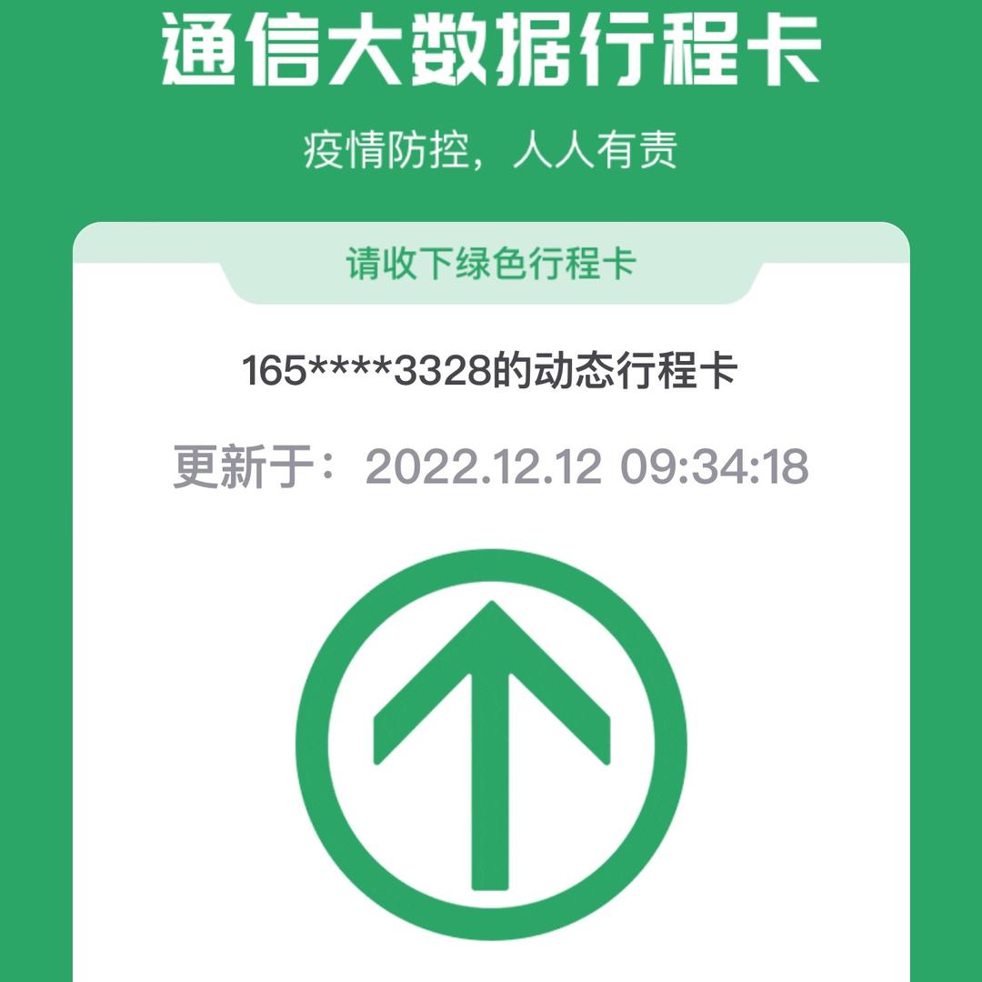 心中有梦 必然大成