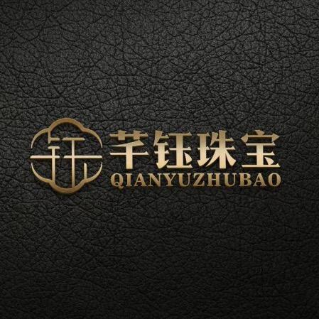 长宁县芊钰珠宝（只卖克重黄金）