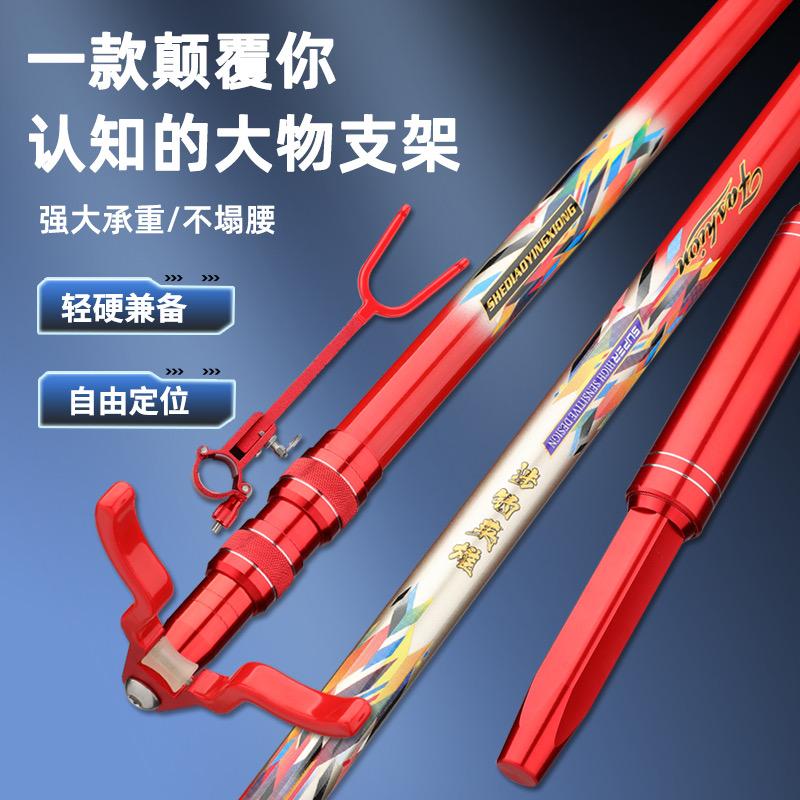 琨乐渔具