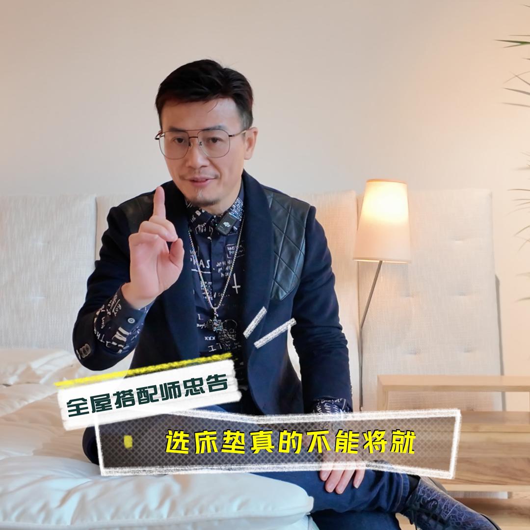 大谦｜誉尚名品