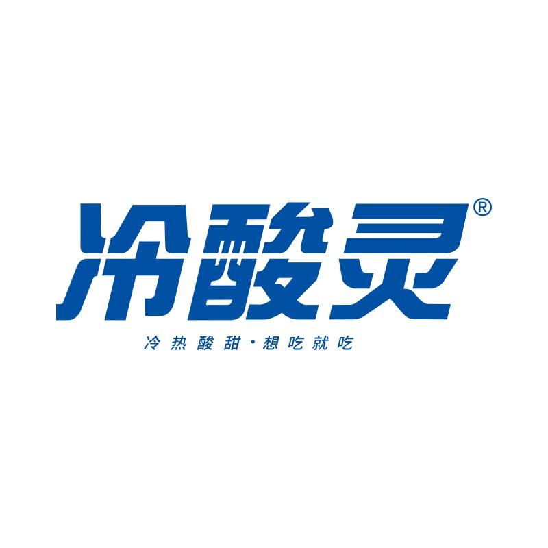 冷酸灵仓库店直播