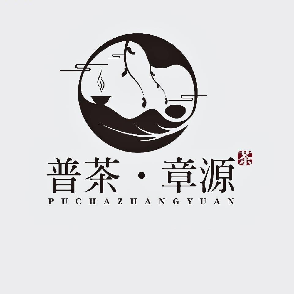 新班章73號茶农   普茶 .章源🍃