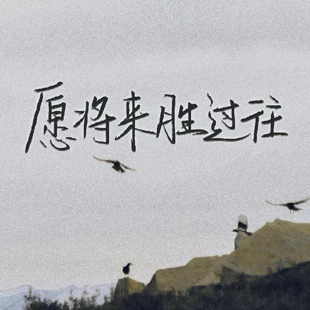 兴禄