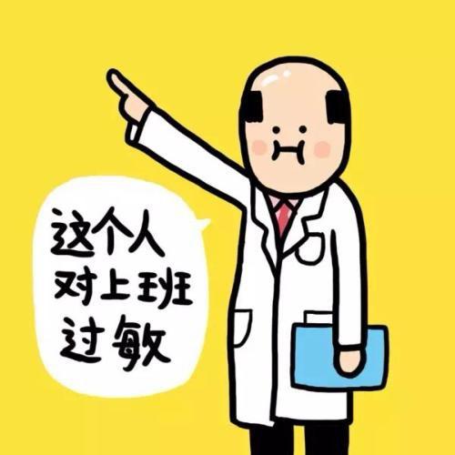 好心喜仔