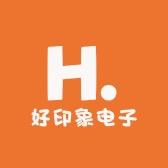 好印象电子数码