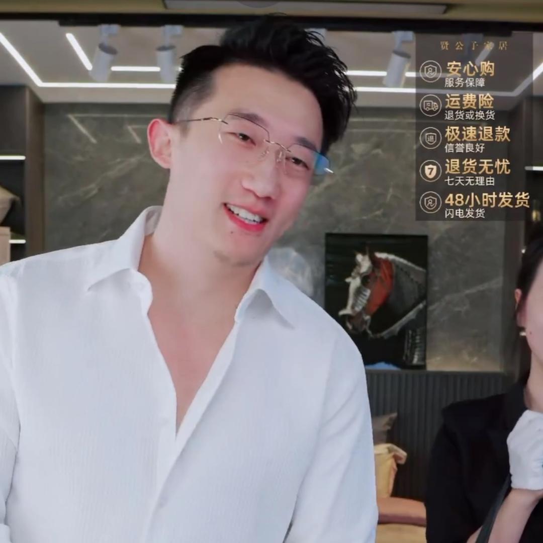 贤公子家纺