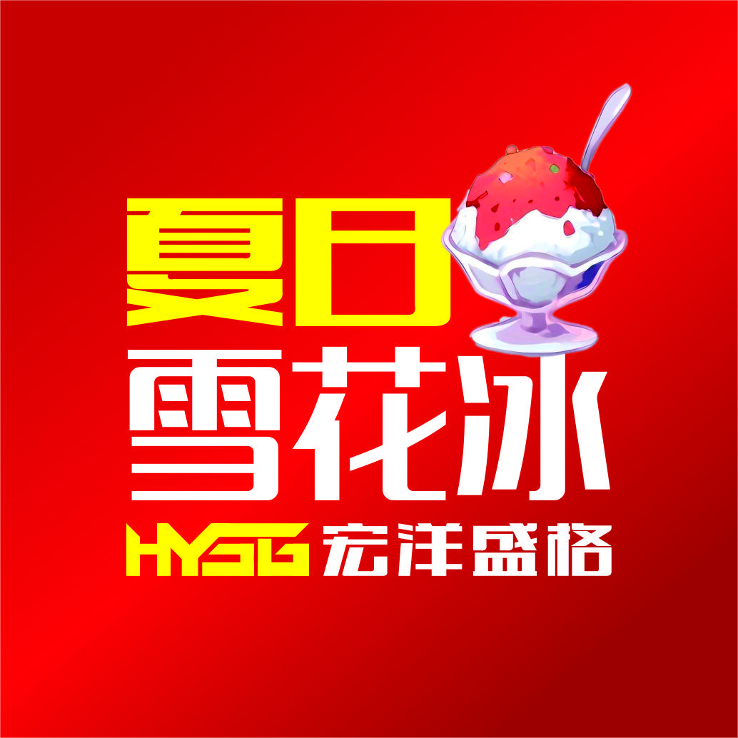 美食小吃设备工厂