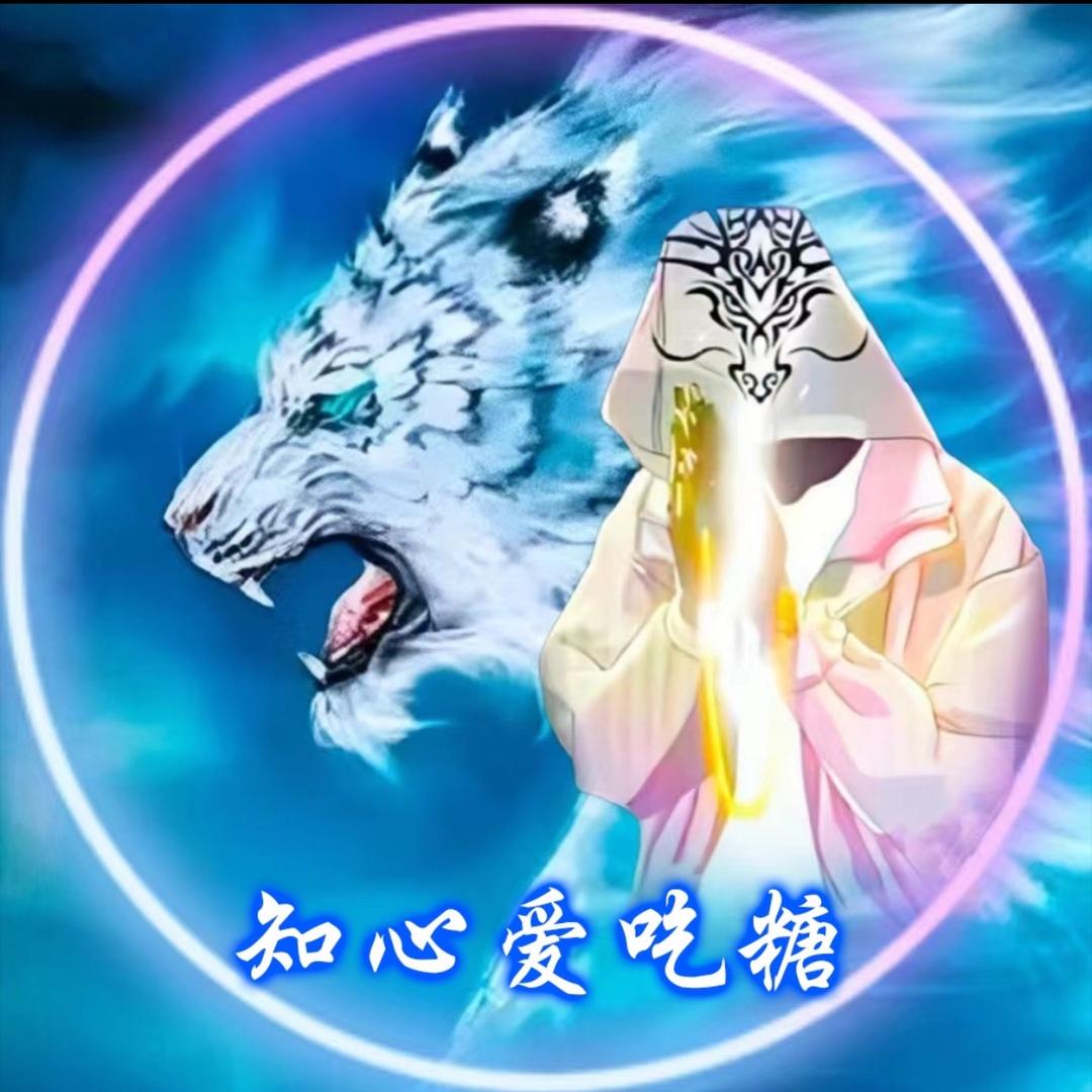 知心