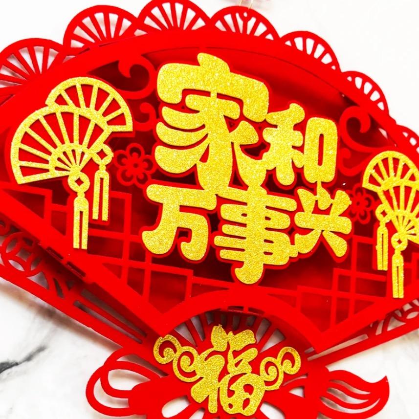 万福缘堂