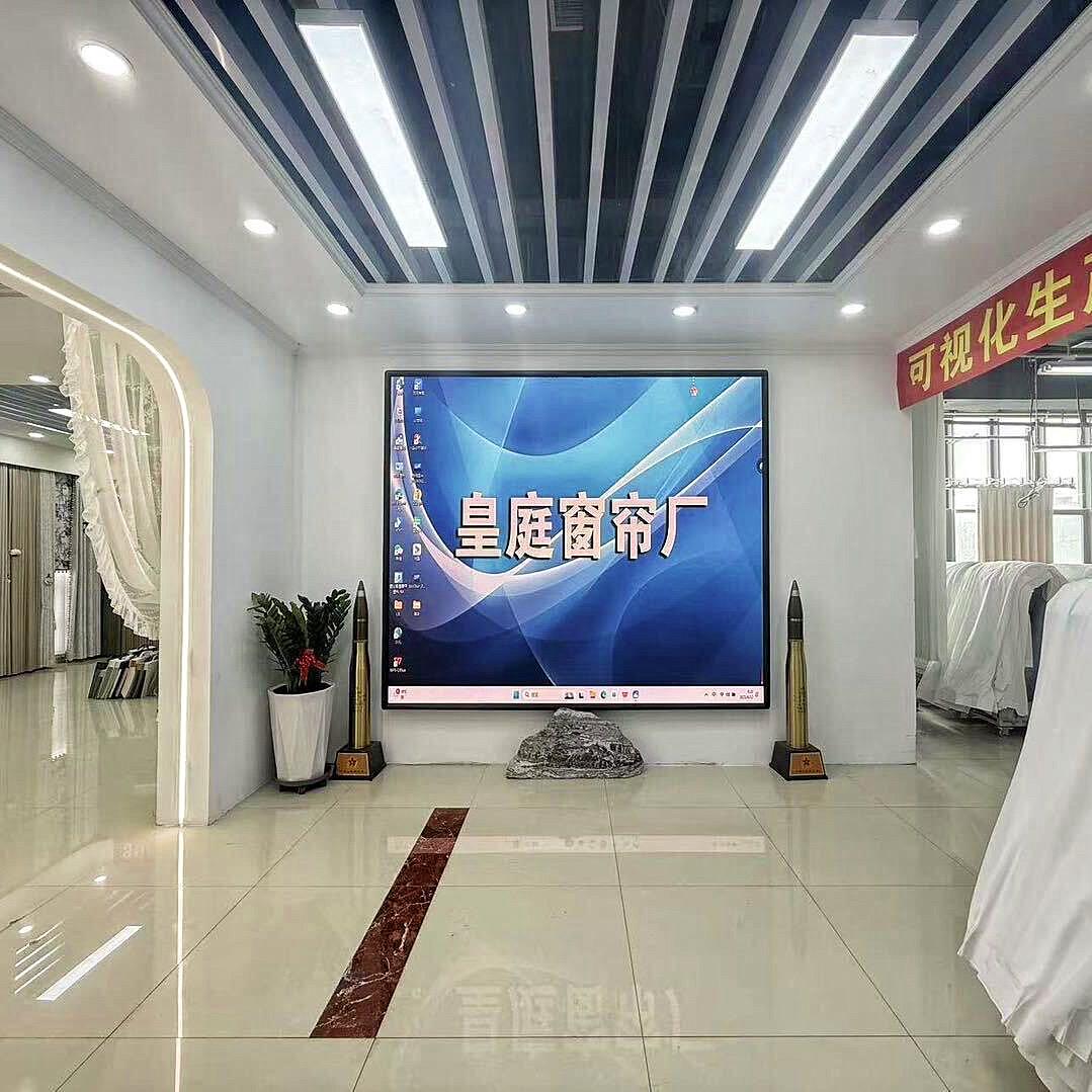 潍坊窗帘工厂直营·皇庭软装厂